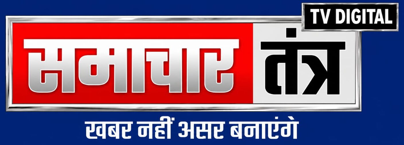 Deepak Soni