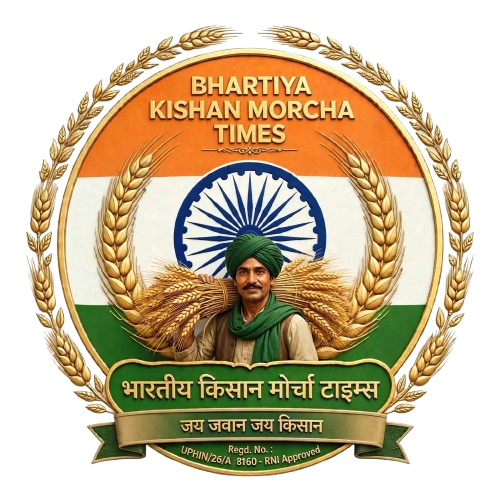 BHARTIYA KISHAN MORCHA TIMES